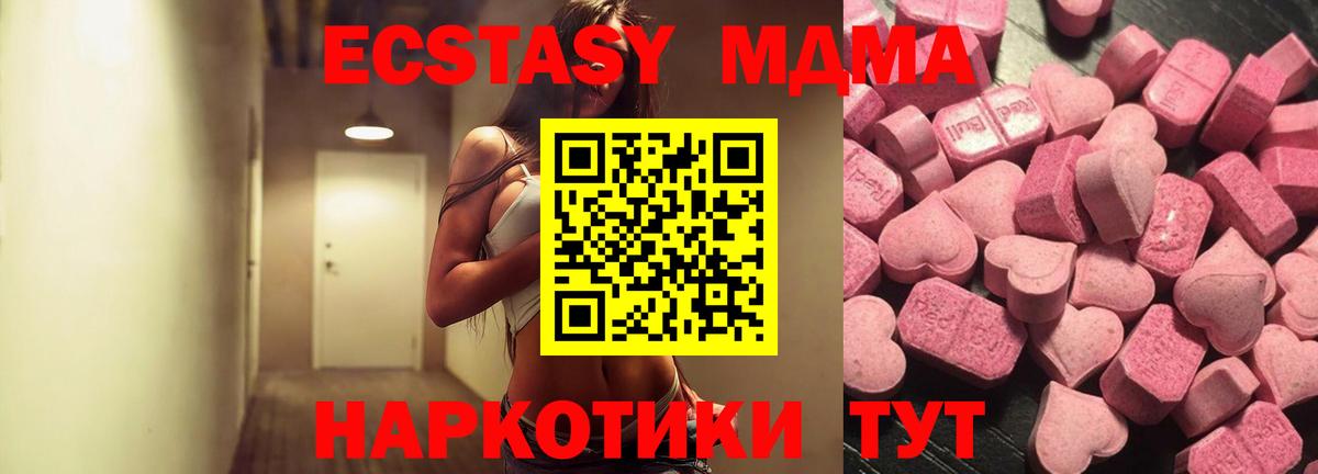 ЭКСТАЗИ VHQ Энгельс