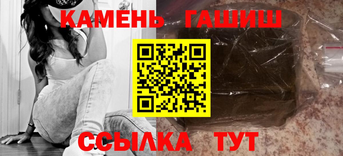 ГАШИШ Ice-O-Lator Энгельс