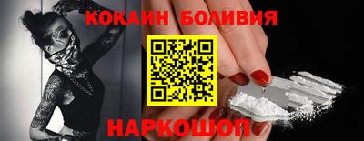 кокаин колумбия Бугуруслан
