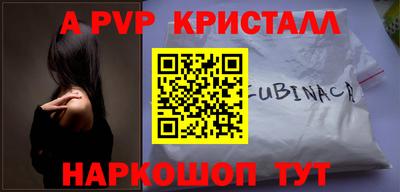 кокаин колумбия Бугуруслан