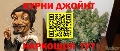 каннабис Бузулук