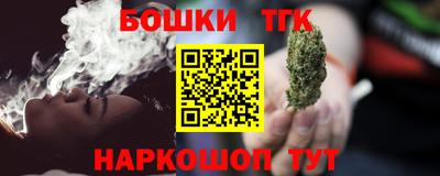 каннабис Бузулук