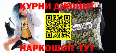 каннабис Бузулук