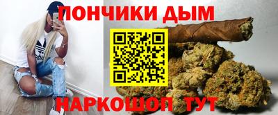 марихуана Моздок