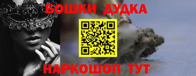 каннабис Бузулук