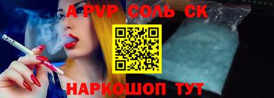 кокаин колумбия Бугуруслан