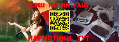 каннабис Бузулук