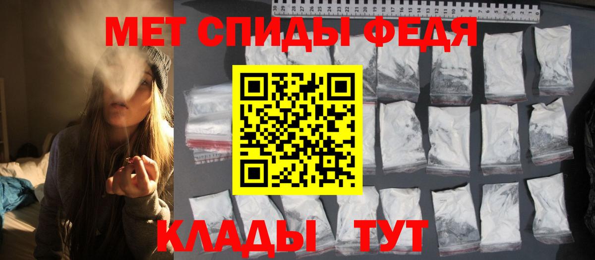 МЕТАМФЕТАМИН Декстрометамфетамин 99.9%  Вход с VPN  МЕТАМФЕТАМИН  МЕТАМФЕТАМИН Декстрометамфетамин 99.9%  Энгельс 
