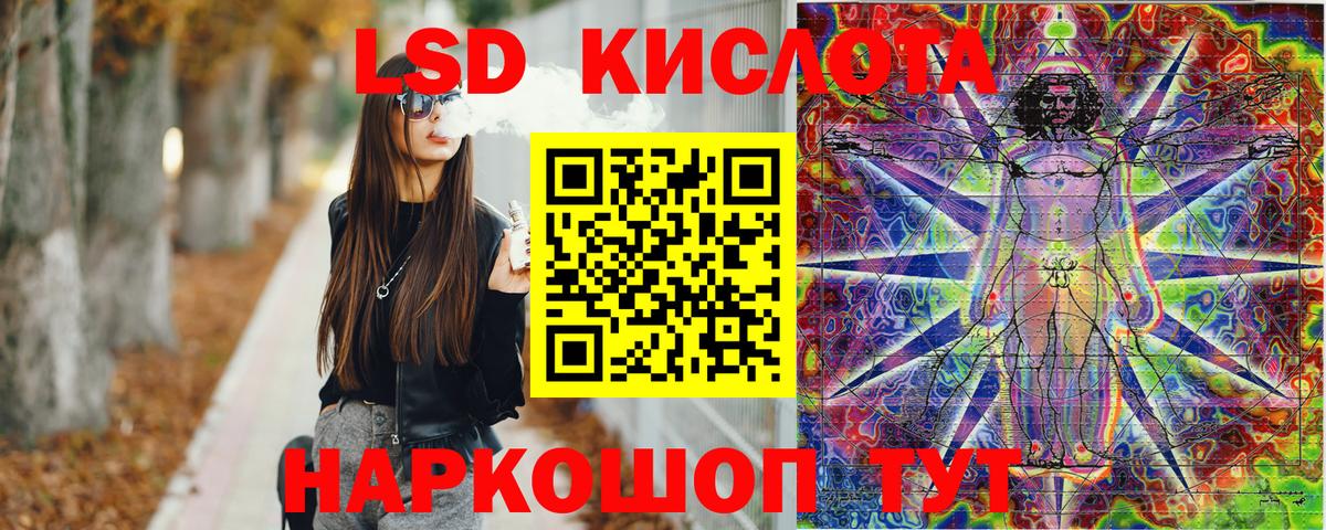 Марки 25I-NBOMe 1,5мг Энгельс