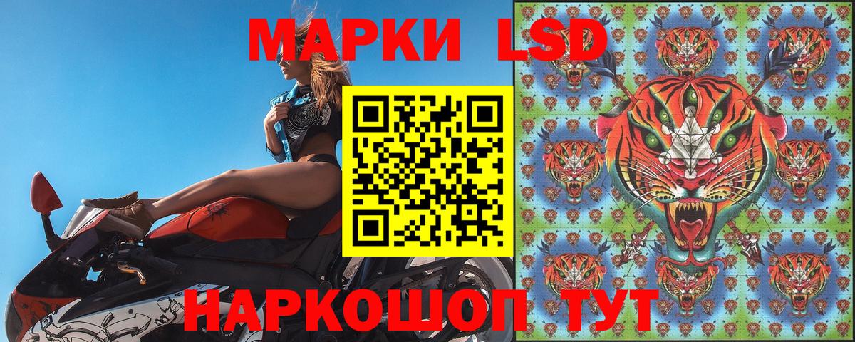 Энгельс  Марки N-bome  Вход с VPN  Марки 25I-NBOMe 1,8мг 
