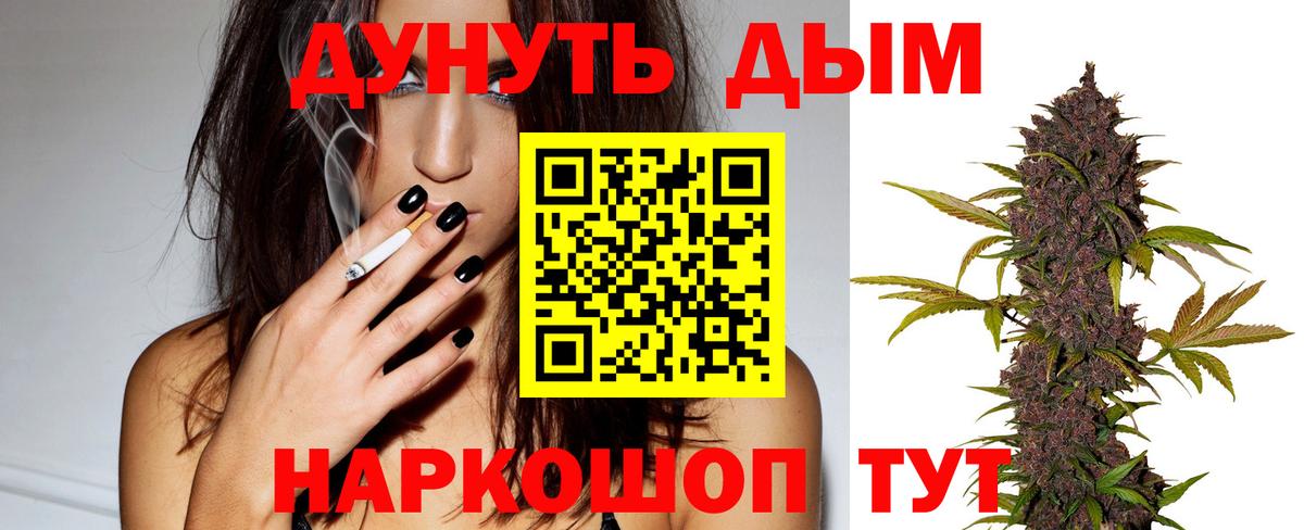 Шишки марихуана план  МАРИХУАНА ГИДРОПОН  Вход с VPN  Конопля Amnesia  Энгельс  Канабис конопля 