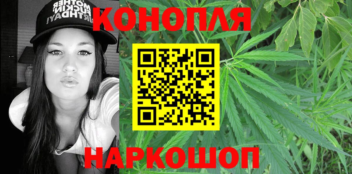 МАРИХУАНА марихуана Энгельс